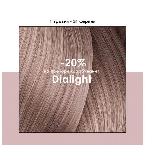 DiaLight — вініловий блиск волосся з -20%.