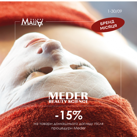 Місяць MEDER