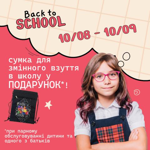 Back to school