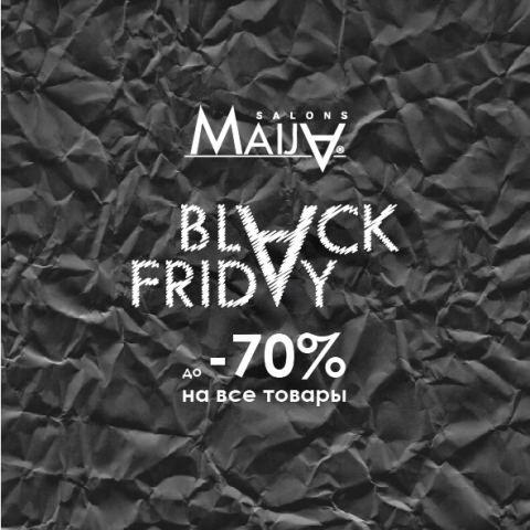 Black Friday в Maija