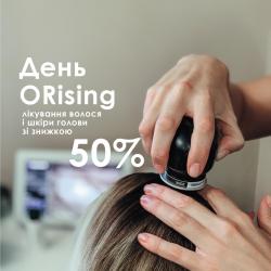 25 березня – День ORising в Maija Плюс
