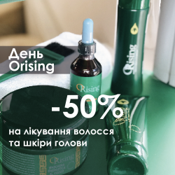 Дні Orising у салонах Maija. -50% на лікування волосся та шкіри голови